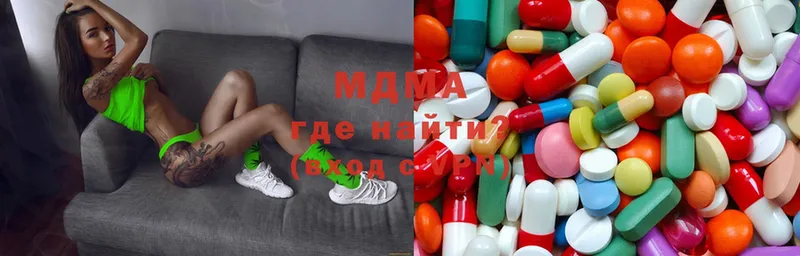 MDMA Molly  где купить наркоту  ссылка на мегу маркетплейс  Покров 